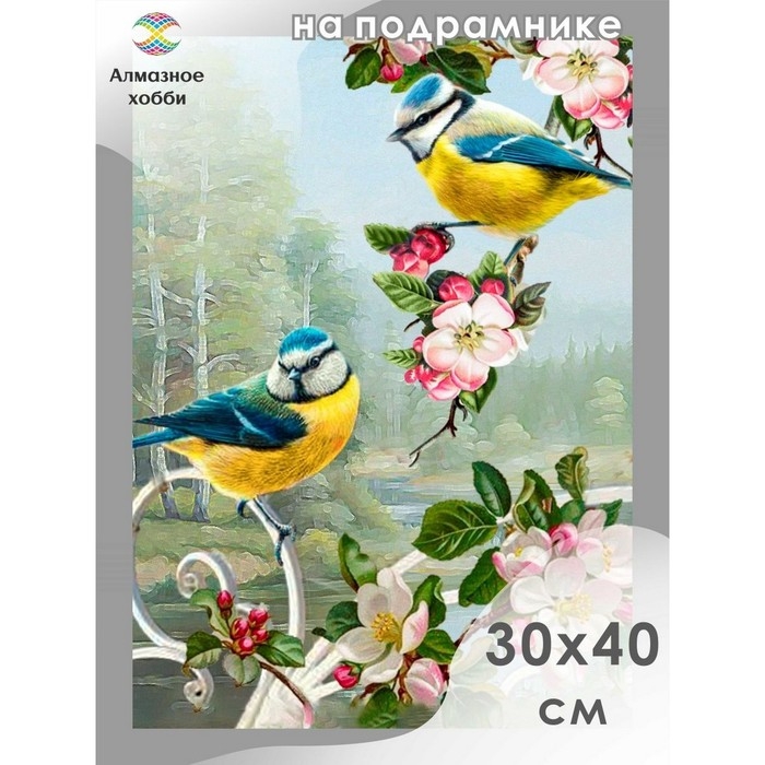 Алмазная мозаика &laquo;Песни лета&raquo; 30 &times; 40 см