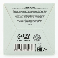 Бомбочка для ванны, 130 г, аромат клубники и мяты, TROPIC BAR by URAL LAB Бомбочка для ванны, 130 г, аромат клубники и мяты, TROPIC BAR by URAL LAB