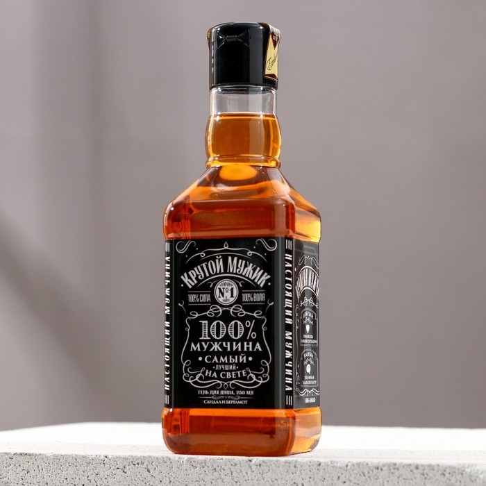 Новогодний подарочный набор косметики &laquo;Крутой мужик&raquo;, гель для душа во флаконе виски 250 мл и термостакан 250 мл, Новый Год