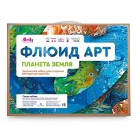 Набор &laquo;Флюид Арт&raquo; &laquo;Планета Земля&raquo;