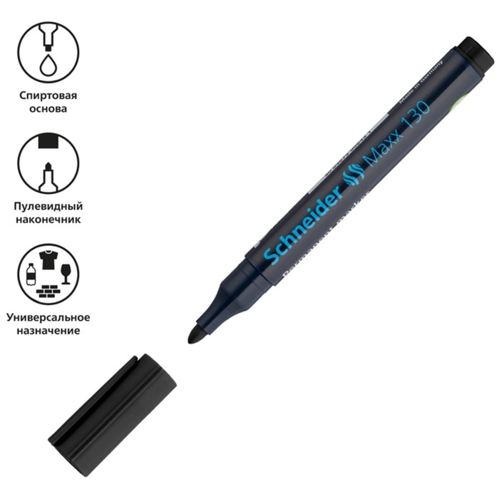Маркер перманентный 3.0 мм, Schneider Maxx Маркер перманентный 3.0 мм, Schneider Maxx "130", пулевидный, черный