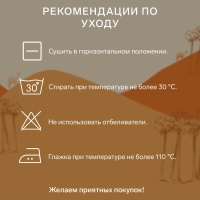 Подушка &laquo;Экономь и Я&raquo; 70&times;70 см, Верблюд чехол ультрастеп, цв. МИКС, п/э