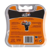 Сменные кассеты BIC Hybrid 3 Flex, 3 лезвия, 4 шт.