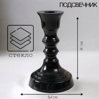 Подсвечник "ЧЕРНЫЙ ГЛЯНЕЦ КРИСТОФФ-2 " 14х 8,5 см