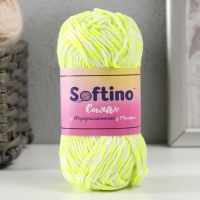 Пряжа светящаяся 100% лавсан "Сияй" меланж 50 гр 50 м бело-неоново-желтая Пряжа светящаяся 100% лавсан "Сияй" меланж 50 гр 50 м бело-неоново-желтая