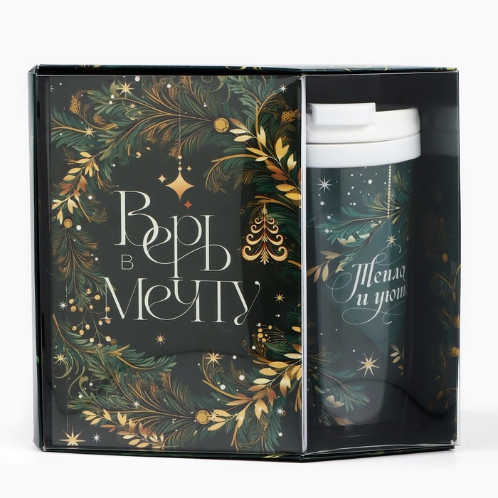 Новый год. Подарочный набор: ежедневник А6 80 листов и термостакан 250 мл &laquo;Сказочный&raquo;