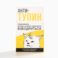 Кислая жевачка &laquo;Анти-тупин&raquo;, вкус: вишня, 50 г.