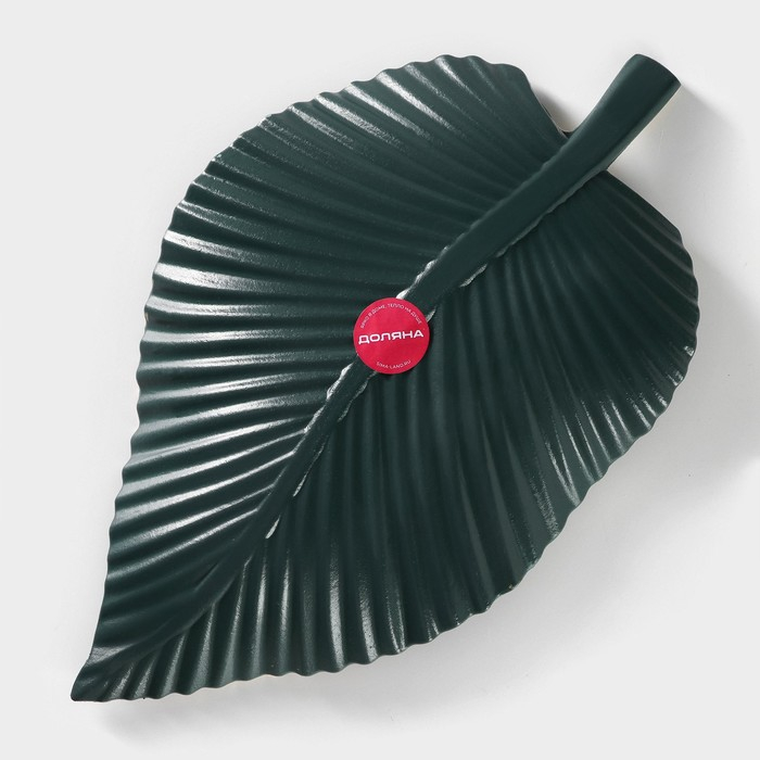 Блюдо для фруктов Доляна «Лист», 35,5×20×5 см, цвет золотой с зелёным Блюдо для фруктов Доляна «Лист», 35,5×20×5 см, цвет золотой с зелёным