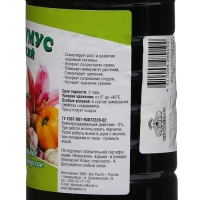 Удобрение Биогумус жидкий концентрат, 1 л Удобрение Биогумус жидкий концентрат, 1 л