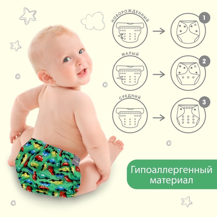 Трусики-подгузник, многоразовый &laquo;Машинки&raquo;, цвет зеленый, Крошка Я