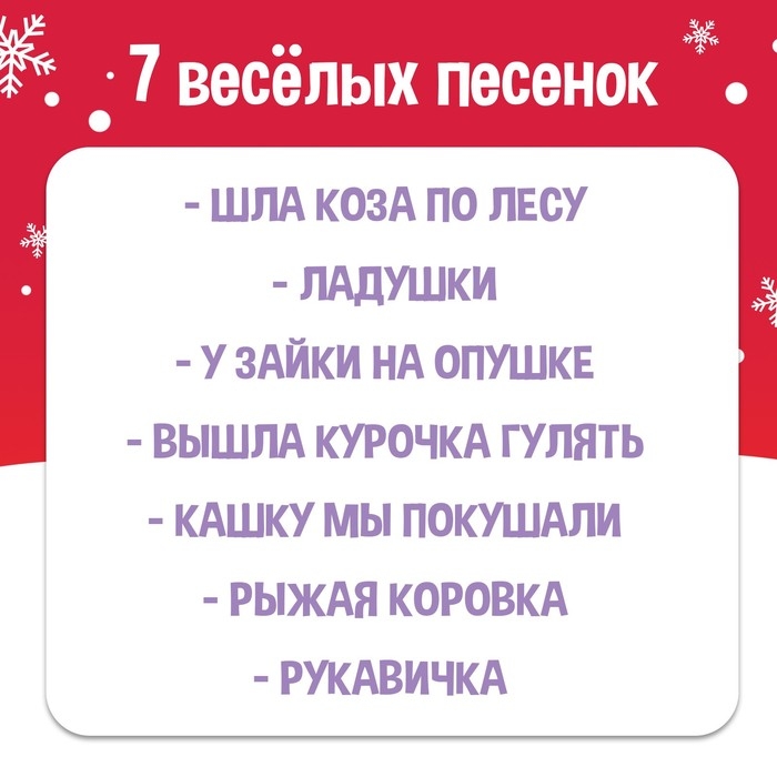 Музыкальная игрушка &laquo;Милый мишка&raquo;, звук