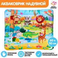 Акваковрик развивающий «Африка» Акваковрик развивающий «Африка»