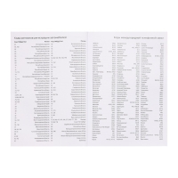 Ежедневник датированный 2024 года, А5, 176 листов, Attomex.Regent, обложка бумвинил, ляссе, блок 70 г/м2, серый