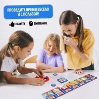 Новый год! Настольная игра &laquo;Где моя шапка?&raquo;, 2-4 игрока, 6+