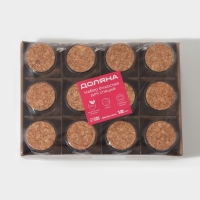 Набор баночек стеклянных для специй с пробковой крышкой Доляна «Парфе», 200 мл, 7×7×8,5 см, 12 шт Набор баночек стеклянных для специй с пробковой крышкой Доляна «Парфе», 200 мл, 7×7×8,5 см, 12 шт