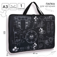 Папка для черчения и рисунков А3, 470х350х20 мм с ручками, текстильная,Микки Маус