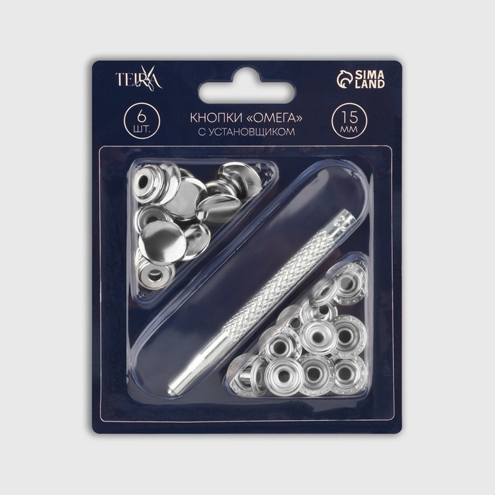 Кнопки установочные, Омега (О-образные), d = 15 мм, 6 шт, с установщиком, цвет серебряный Кнопки установочные, Омега (О-образные), d = 15 мм, 6 шт, с установщиком, цвет серебряный