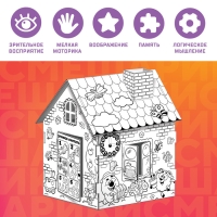 Дом-раскраска 3 в 1 &laquo;Смешарики&raquo;, набор для творчества