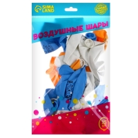 Воздушный шар латексный 12" &laquo;Я без тебя, как капибара без воды&raquo;, 25 шт.