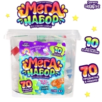 Набор для опытов «Меганабор для создания слаймов», своими руками, 10 фигурок и кристаллов Набор для опытов «Меганабор для создания слаймов», своими руками, 10 фигурок и кристаллов