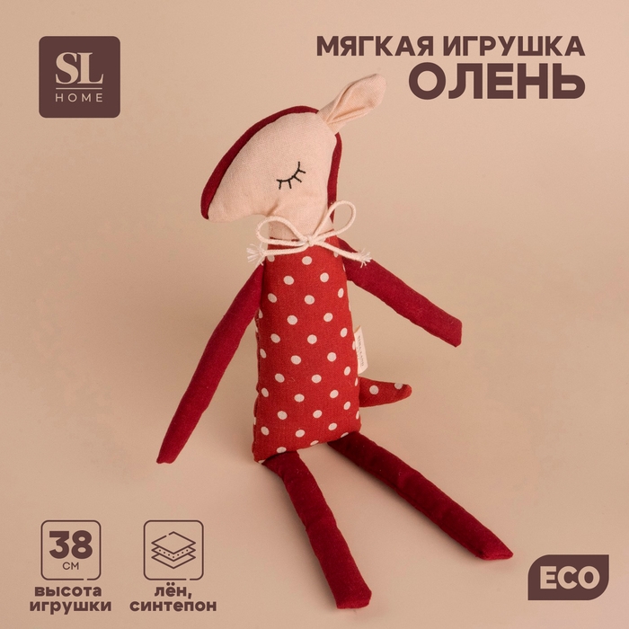 Мягкая игрушка &laquo;Олень&raquo;, 38 см