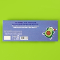 Новый год! Жевательная резинка &laquo;Новый год: 10 новогодних дел&raquo;, 10 шт. х 2 г.