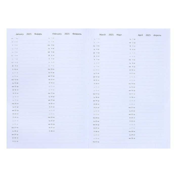Ежедневник датированный 2024 года, А5, 176 листов, Attomex.Regent, обложка бумвинил, ляссе, блок 70 г/м2, синий Ежедневник датированный 2024 года, А5, 176 листов, Attomex.Regent, обложка бумвинил, ляссе, блок 70 г/м2, синий