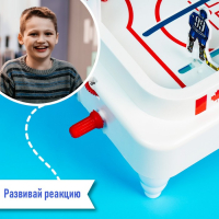 Настольный хоккей «Весёлый спорт», плоские игроки, от 2 игроков, 5+ Настольный хоккей «Весёлый спорт», плоские игроки, от 2 игроков, 5+