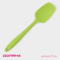 Лопатка Доляна &laquo;Винфор&raquo;, 20,7 см, цвет МИКС