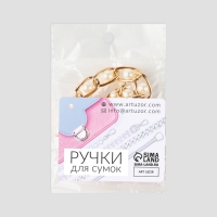 Цепочка с жемчугом для сумки, с карабинами, железная, d = 8 мм, 30 см, цвет золотой Цепочка с жемчугом для сумки, с карабинами, железная, d = 8 мм, 30 см, цвет золотой