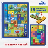 Двусторонний тетрис &laquo;&lrm;Животные&raquo;&lrm;