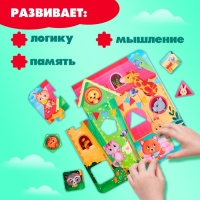 Пазл-сортер «Зверята в домике», 12 деталей Пазл-сортер «Зверята в домике», 12 деталей