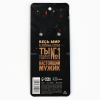 Брелок для ключей металлический «Ты №1», 11.5 х 3 см Брелок для ключей металлический «Ты №1», 11.5 х 3 см