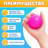 Набор шариков для бассейна, 150 шт, диаметр &mdash; 5 см, разноцветные