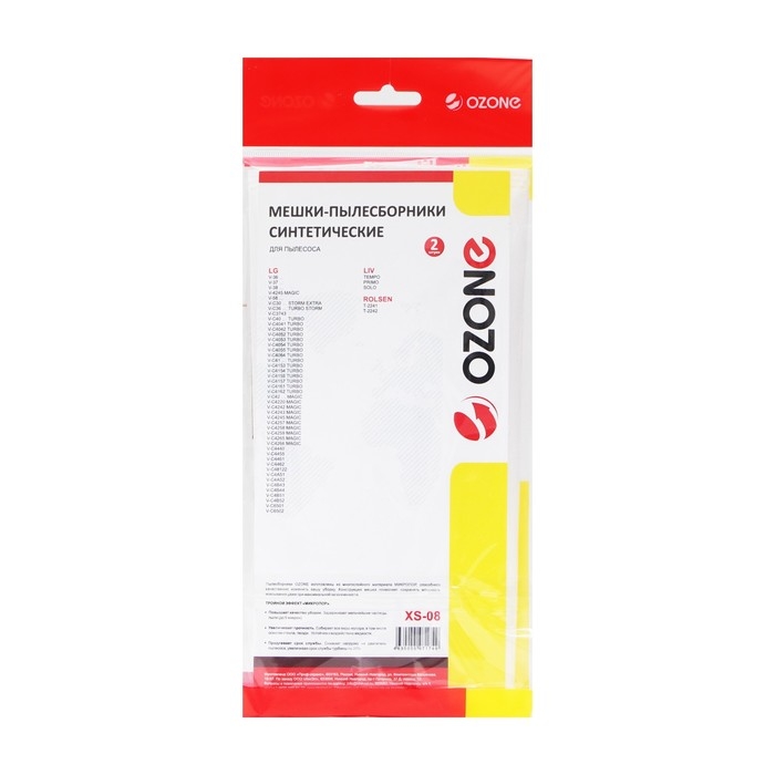 Мешок-пылесборник XS-08 Ozone синтетические для пылесоса, 2 шт Мешок-пылесборник XS-08 Ozone синтетические для пылесоса, 2 шт