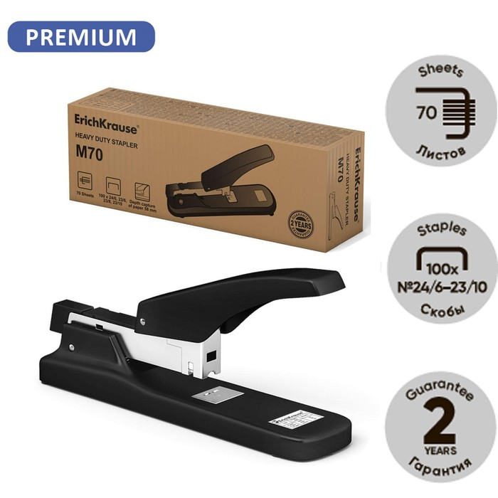 Степлер мощный, до 70 листов, ErichKrause, скобы №24/6, 23/6, 23/8, 23/10, вмещает до 100 скоб, чёрный Степлер мощный, до 70 листов, ErichKrause, скобы №24/6, 23/6, 23/8, 23/10, вмещает до 100 скоб, чёрный
