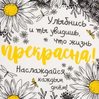 Полотенце кухонное «Ромашки» 35х60 см Полотенце кухонное «Ромашки» 35х60 см