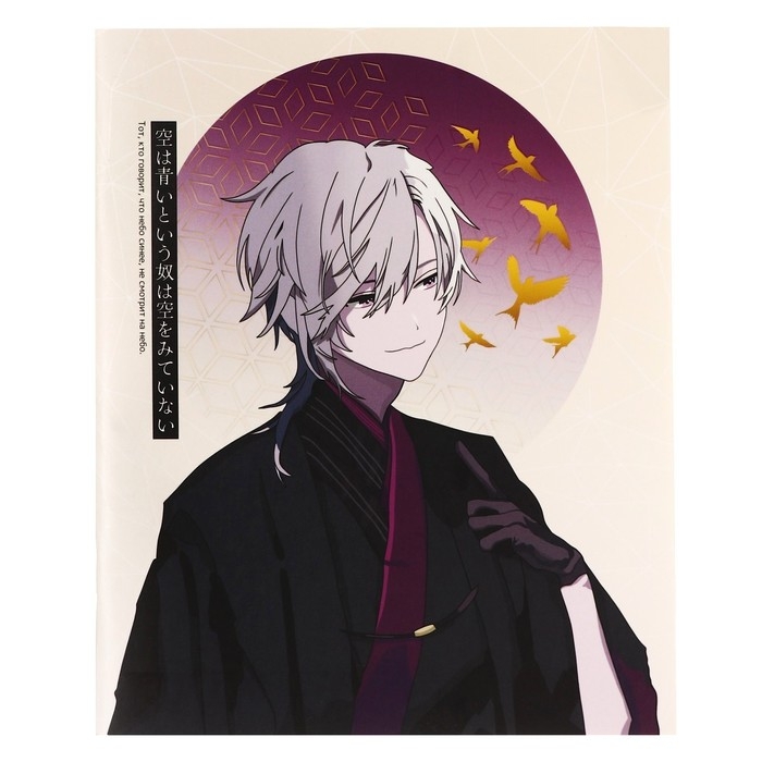 Тетрадь 48 листов в клетку Calligrata TOP Тетрадь 48 листов в клетку Calligrata TOP "Аниме. Парень и небо", обложка мелованный картон, матовая ламиниция, выборочный УФ-лак, дизайн внутреннего блока, офсет