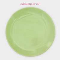 Набор тарелок керамических Доляна &laquo;Пастель&raquo;, 18 предметов: 6 тарелок d=19 см, 6 тарелок d=27 см, 6 мисок d=19 см, цвет зелёный