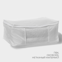 Кофр для хранения вещей LaDо́m, 45×30×20 см, цвет белый Кофр для хранения вещей LaDо́m, 45×30×20 см, цвет белый