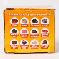 Набор геолога серия красочных камней &laquo;Драгоценные камни&raquo;, 2 инструмента
