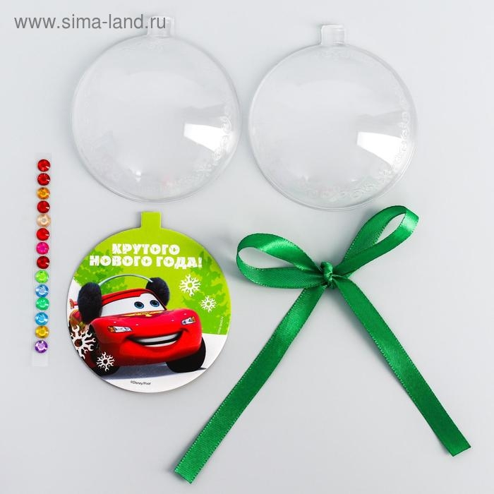 Новый год. Набор для творчества Новый год. Набор для творчества "Елочный шар под раскраску", Тачки