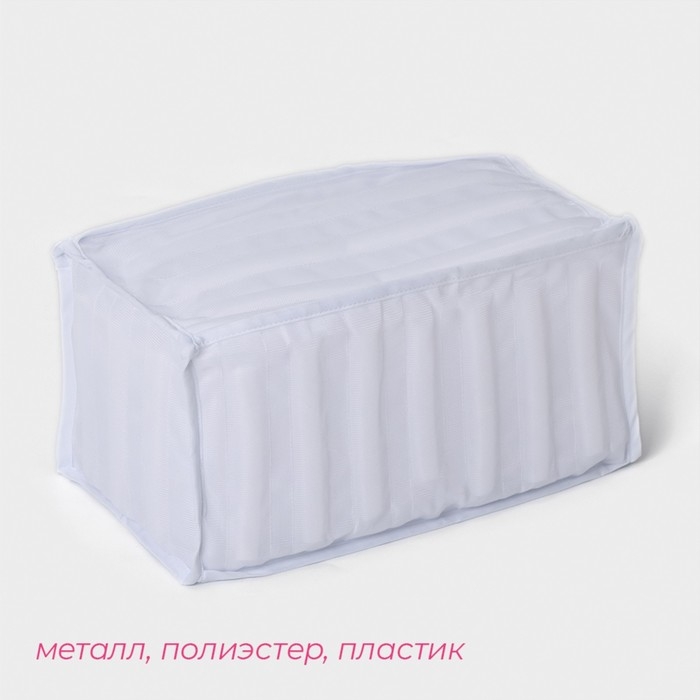 Мешок для стирки обуви Доляна, 33×19×18 см, для обуви до 42 размера Мешок для стирки обуви Доляна, 33×19×18 см, для обуви до 42 размера