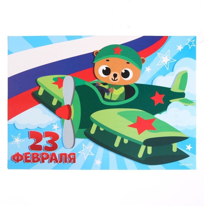 Аппликация перьями и стразами для детей на 23 февраля &laquo;Мишка&raquo;, набор для творчества