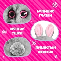 Мягкая игрушка &laquo;Лупоглазики: Ушастик&raquo;, 8 см