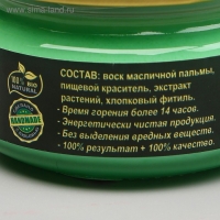 Эко-свеча магическая "Магия богатства" из натурального воска, 7х5 см Эко-свеча магическая "Магия богатства" из натурального воска, 7х5 см