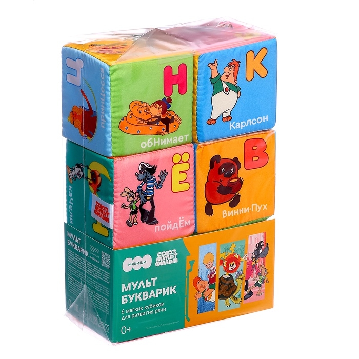 Набор развивающих мягких кубиков Мякиши &laquo;МультБукварик&raquo;, Союзмультфильм, 8&times;8 см