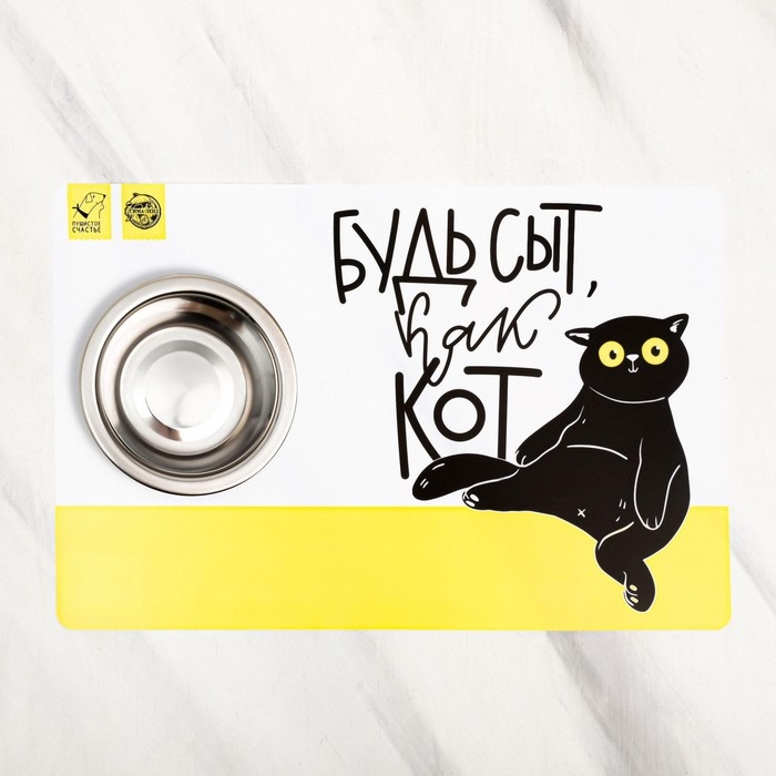 Коврик под миску &laquo;Будь сыт как кот&raquo;, 43х28 см