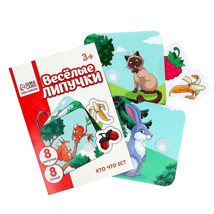 Игра на липучках &laquo;Кто что ест&raquo;, 8 карточек