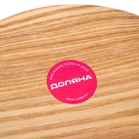 Блюдо для подачи Доляна &laquo;Заря&raquo;, d=19 см, акация